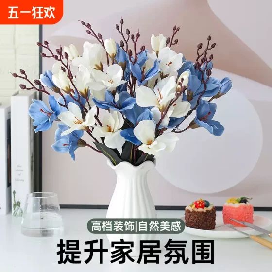仿真假花花束客厅摆件餐桌花高档干花摆设花塑料插花手工摆放家居