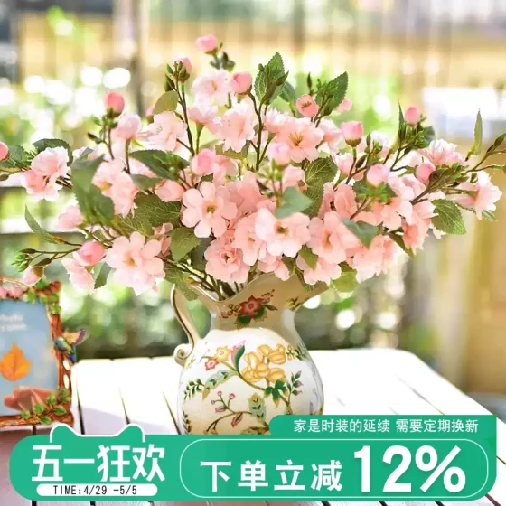 花瓶摆件欧式美式客厅插花陶瓷餐桌家居复古仿真花干花装饰高级感