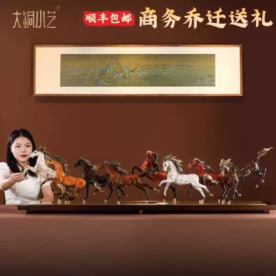 大铜小艺黄铜大漆工艺八骏奔腾马摆件玄关装饰商务办公摆设乔迁礼