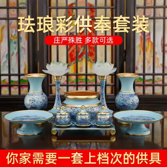 铜佛具用品大全供奉供具供佛家用佛前供水杯供盘香熏炉珐琅彩色