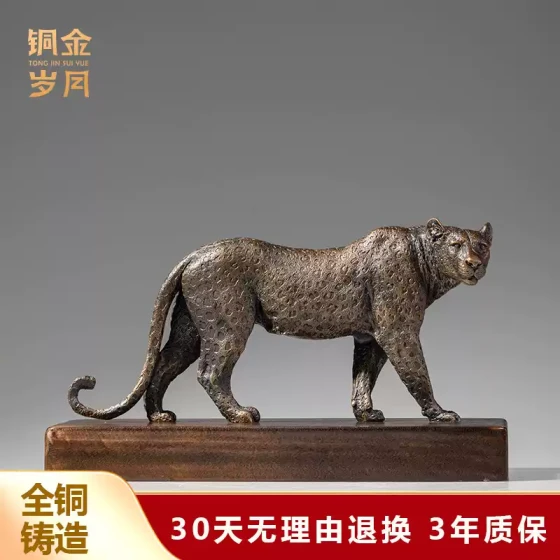 《金钱豹》全黄铜豹子摆件工艺品铜器办公室书房客厅过道桌面装饰