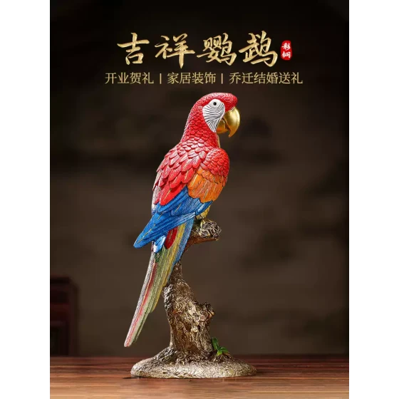 黄铜彩绘仿真鹦鹉摆件新中式家居客厅办公室玄关装饰乔迁新居礼品