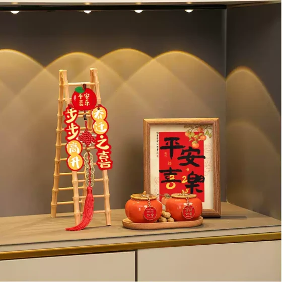 乔迁新居装饰品平安喜乐摆件客厅玄关电视柜布置搬家入宅仪式用品