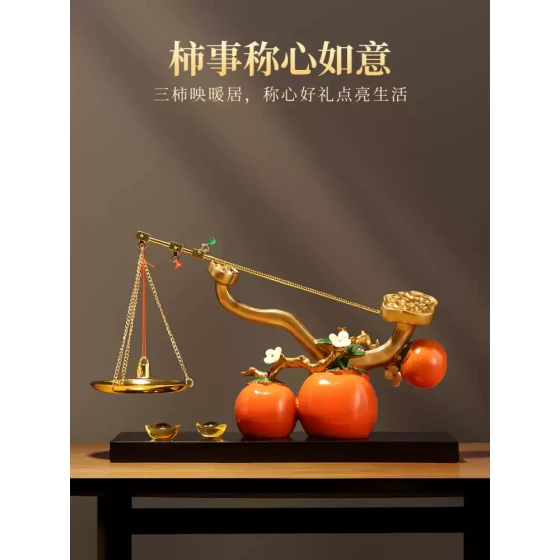 新中式称心如意柿子摆件客厅办公室高端创意装饰乔迁新居结婚礼物