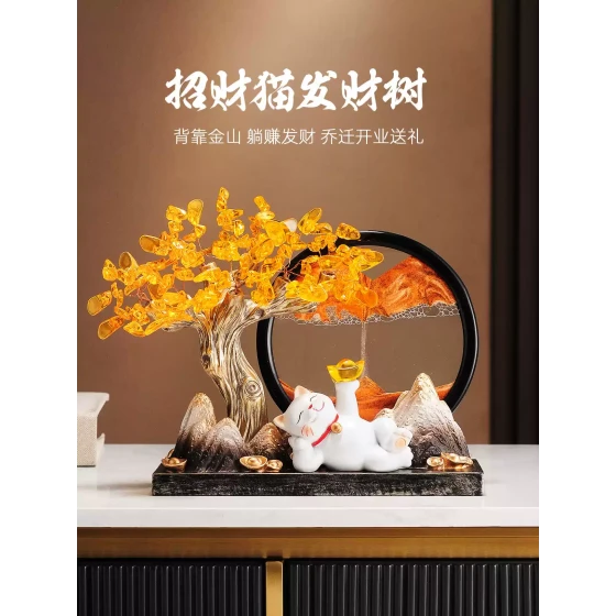 发财树招财进宝摆件招财猫流沙画办公室乔迁开业大吉礼物高档礼品