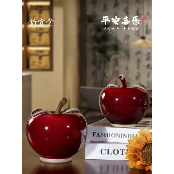 《平安喜乐》钧瓷吉祥苹果摆件客厅办公室桌面礼物乔迁新居装饰品