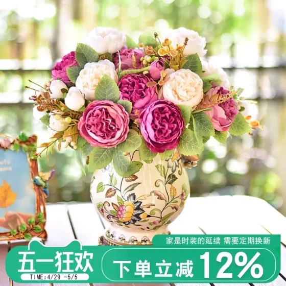 花瓶摆件客厅插花复古陶瓷欧式美式装饰餐桌仿真花花艺高级感花器